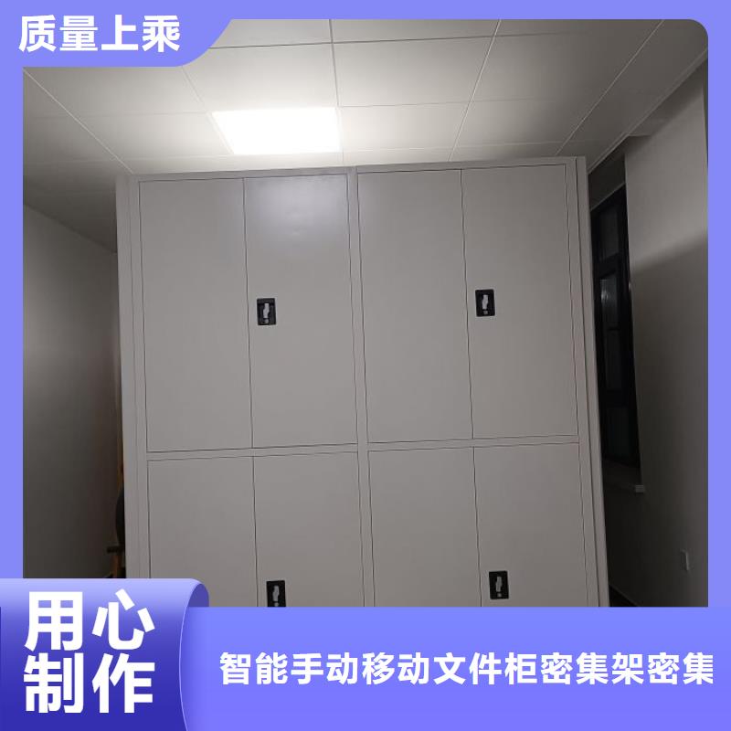 说明书【泽信】手动病历密集架