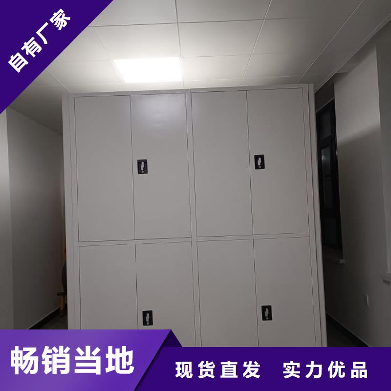 勇創(chuàng)造高【澤信】密集型檔案柜