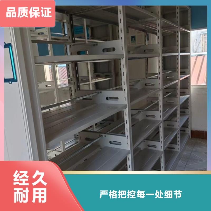 安装操作注意事项密集柜档案柜