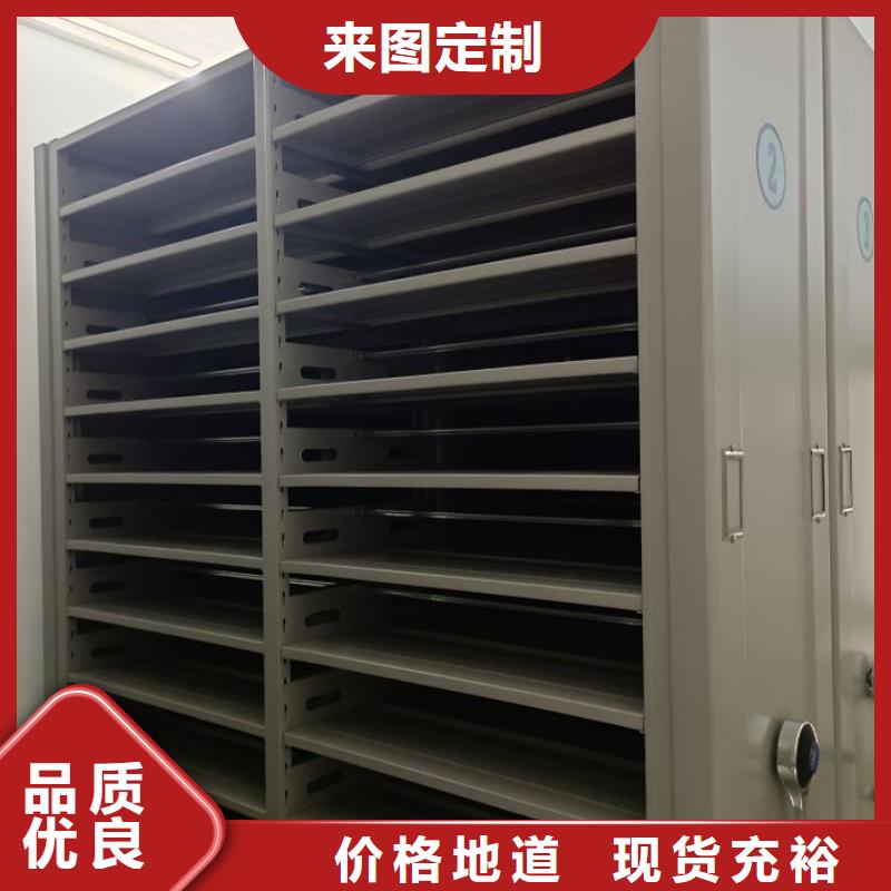 产品资讯【泽信】档案室档案架