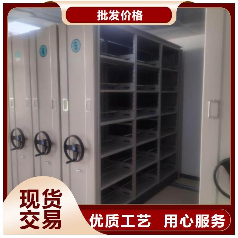 说明书【泽信】手动病历密集架