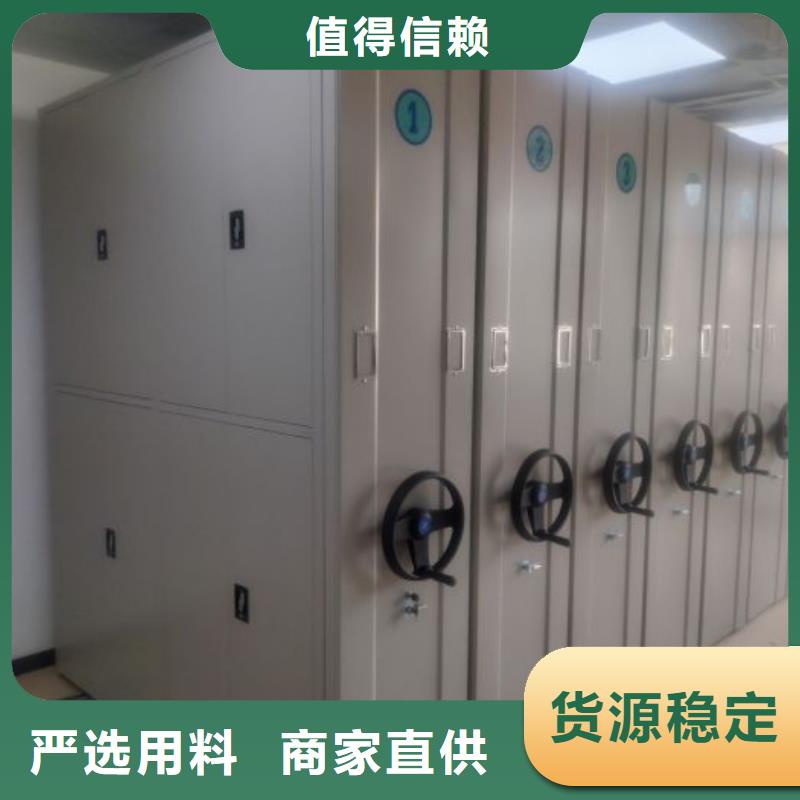 说明书【泽信】手动病历密集架