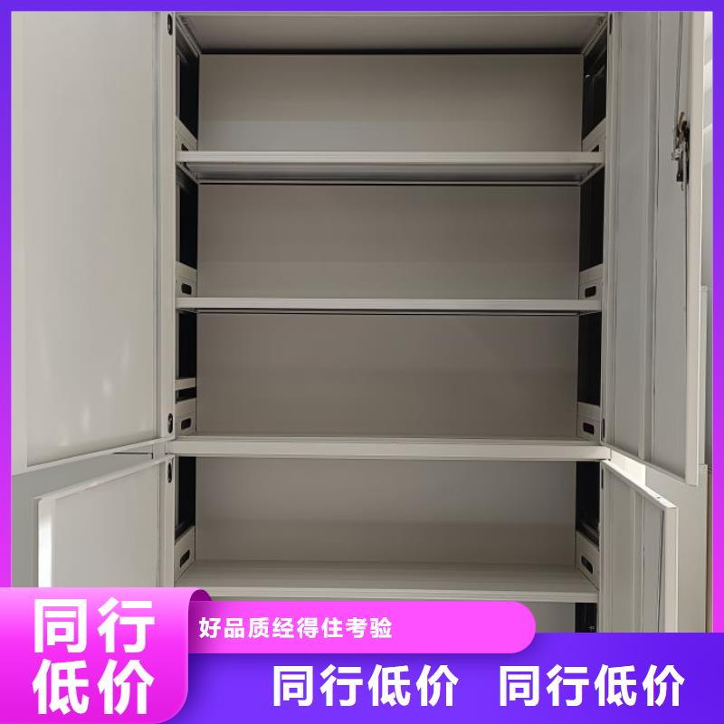 产品使用误区【泽信】蜡片密集柜