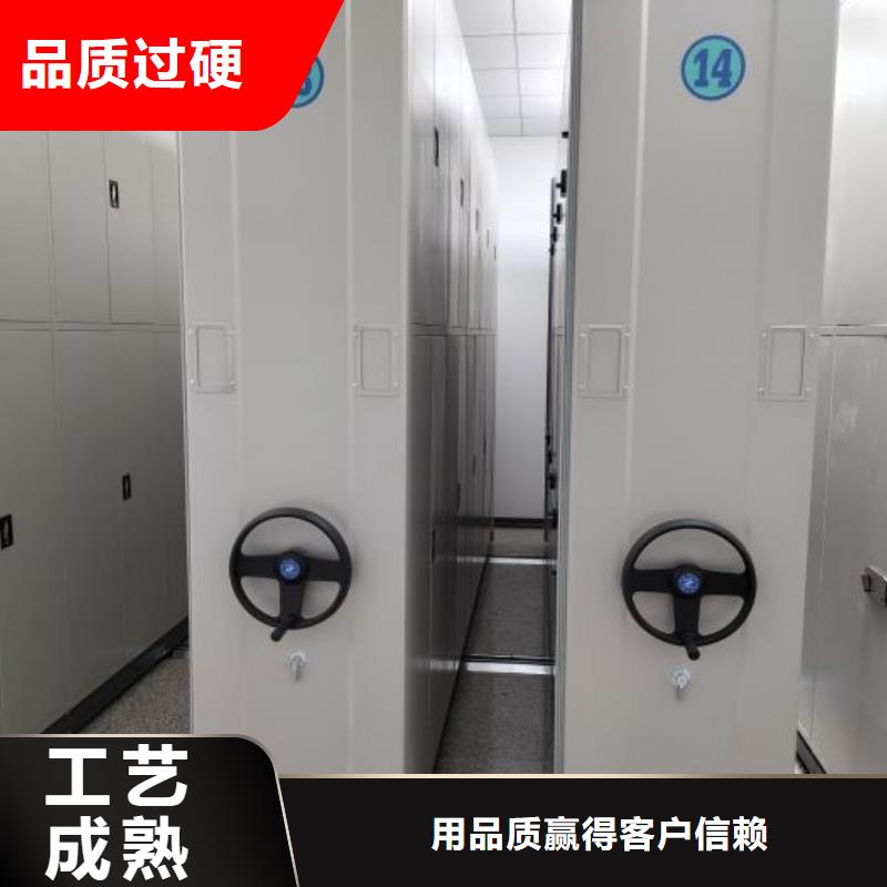 网上专卖【泽信】不动产档案密集架