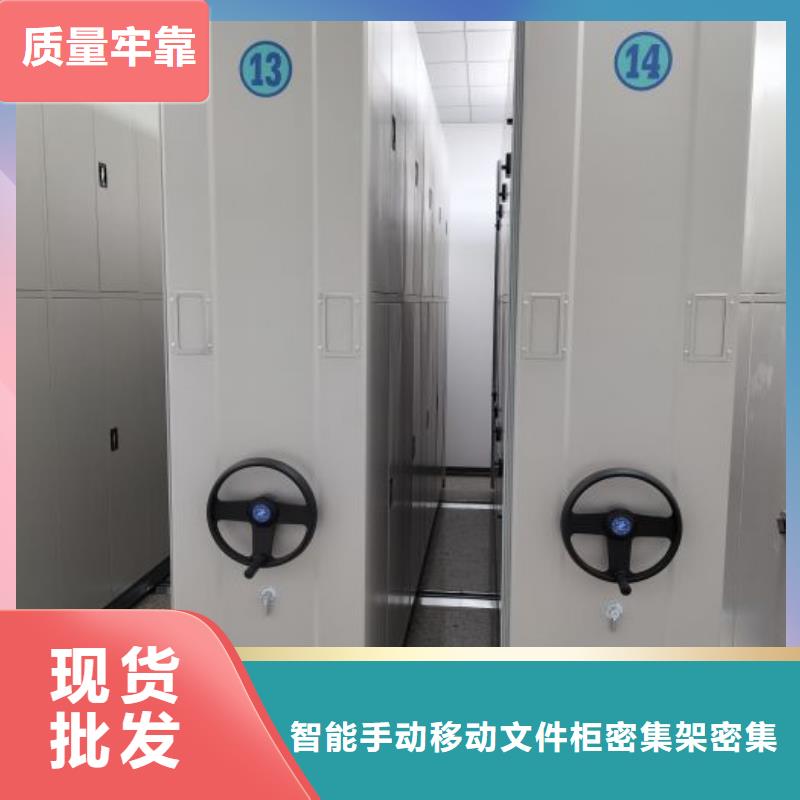 手动密集柜视频-手动密集柜(智能密集柜架)覆盖地域广东省梅州市兴宁|梅江|深圳|佛山|云浮|阳江|河源