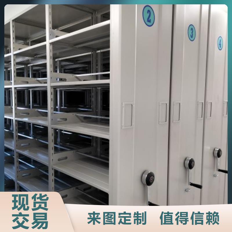 手动密集柜视频-手动密集柜(智能密集柜架)覆盖地域广东省梅州市兴宁|梅江|深圳|佛山|云浮|阳江|河源