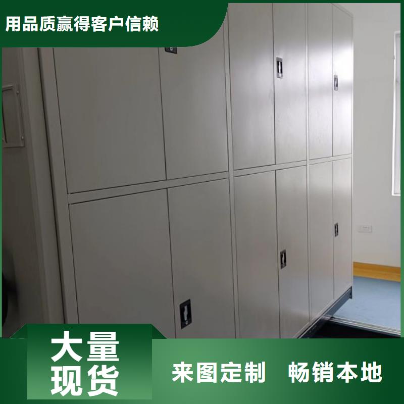 安装操作注意事项密集柜档案柜