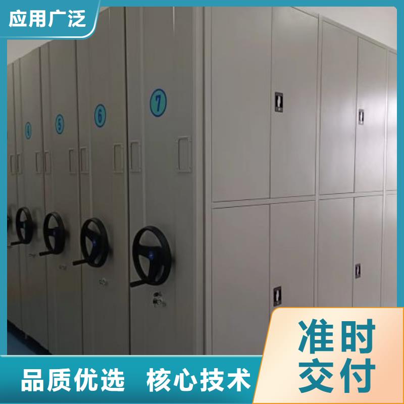 网上专卖【泽信】不动产档案密集架