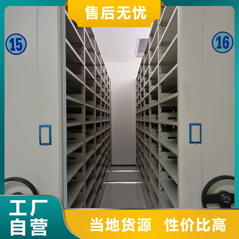安装操作注意事项密集柜档案柜