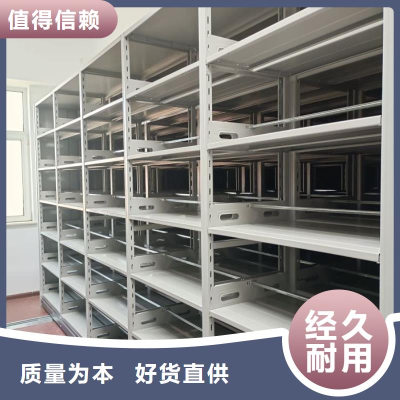 手动密集柜视频-手动密集柜(智能密集柜架)覆盖地域广东省梅州市兴宁|梅江|深圳|佛山|云浮|阳江|河源