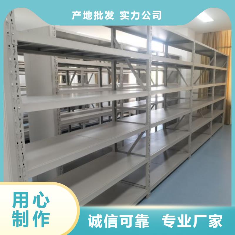 改造升級【澤信】不動產檔案密集架