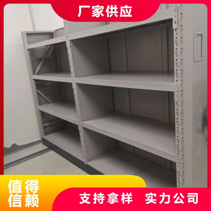 放心省心【泽信】密集架