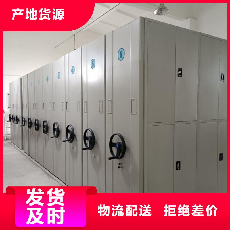 |兴宁|梅江|揭阳|广州|汕头|东莞|中山|惠州智能密集柜架电动密集架档案密集架厂家技术完善
