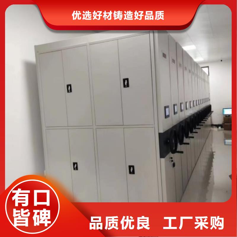 网上专卖【泽信】不动产档案密集架
