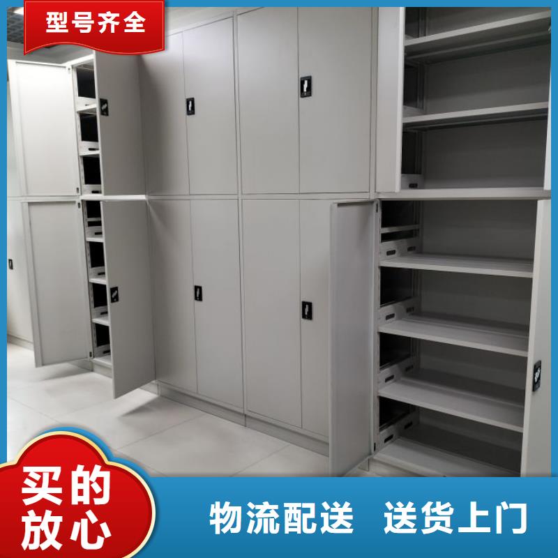 原裝現(xiàn)貨【澤信】畫框密集柜