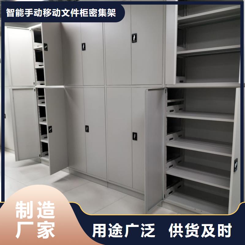 免費送貨【澤信】檔案架密集柜