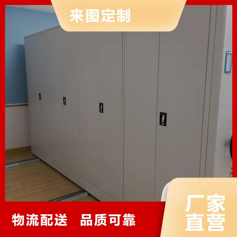 网上专卖【泽信】不动产档案密集架