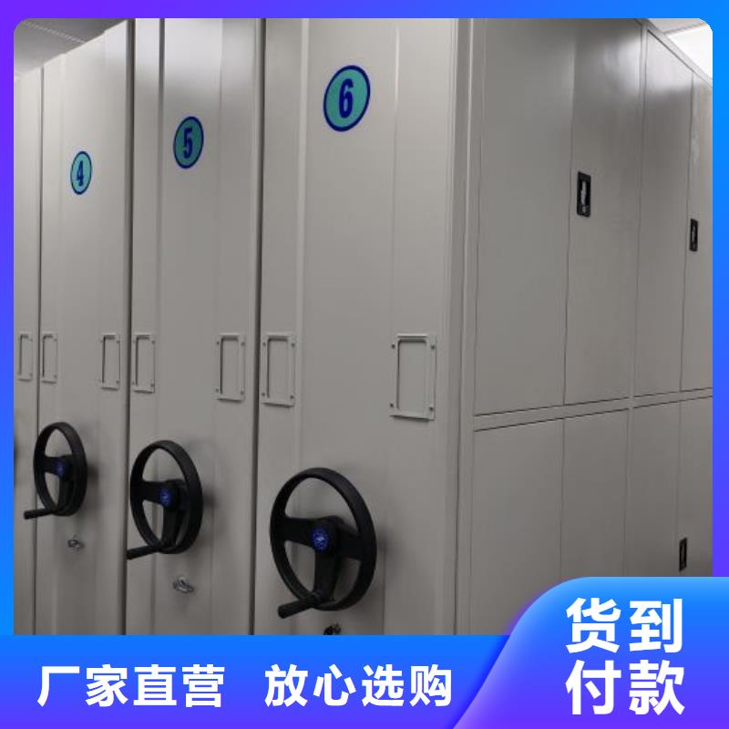 手动密集柜视频-手动密集柜(智能密集柜架)覆盖地域广东省梅州市兴宁|梅江|深圳|佛山|云浮|阳江|河源