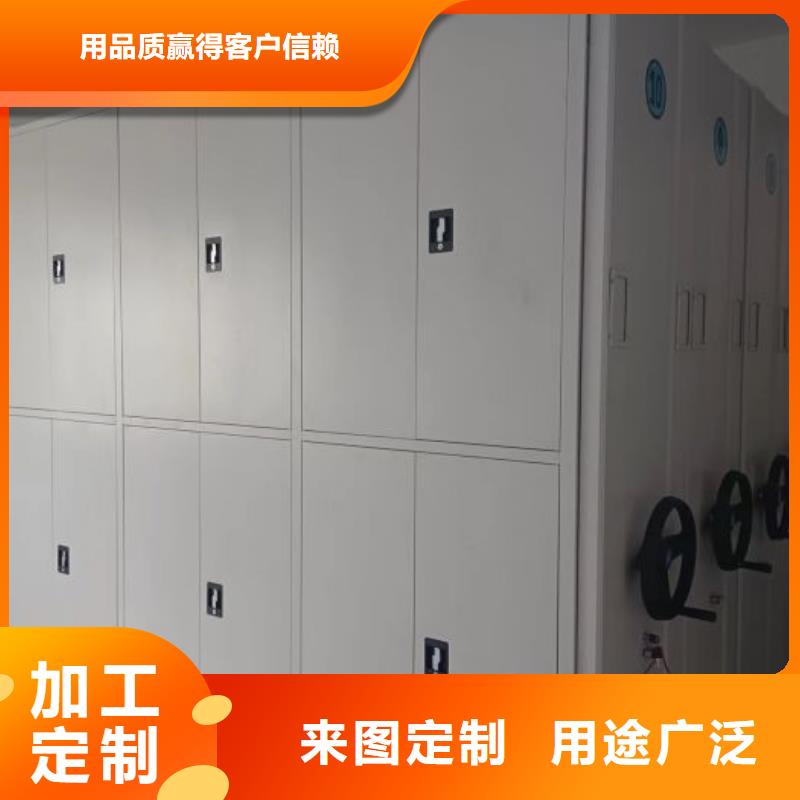 说明书【泽信】手动病历密集架