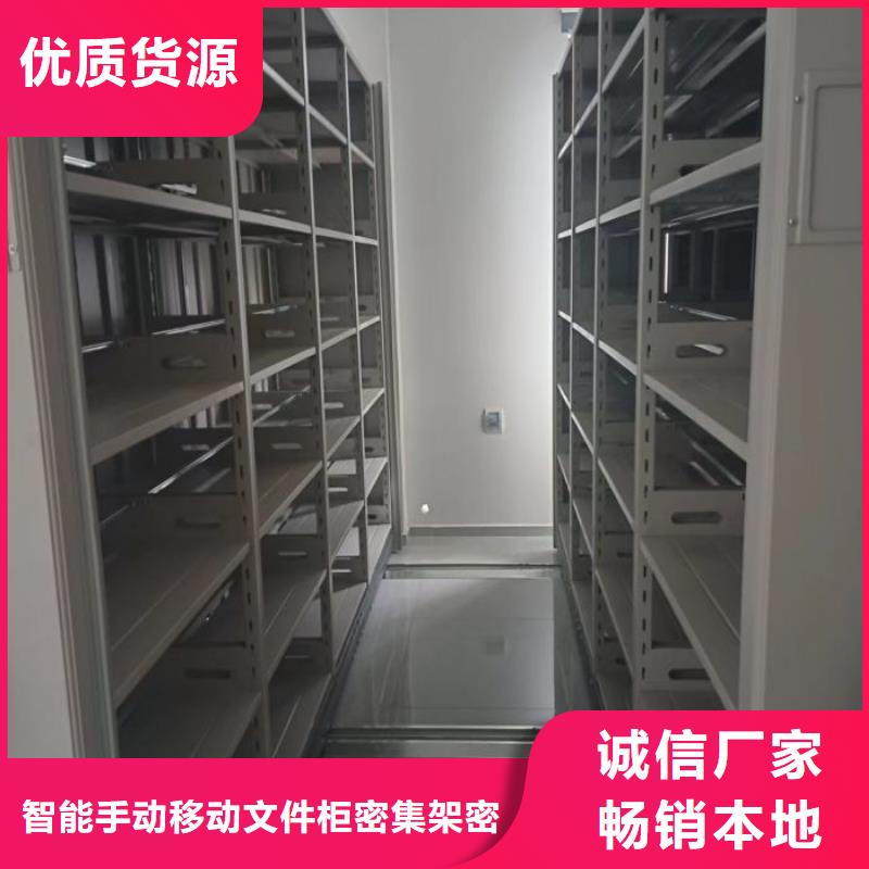 手动密集柜视频-手动密集柜(智能密集柜架)覆盖地域广东省梅州市兴宁|梅江|深圳|佛山|云浮|阳江|河源