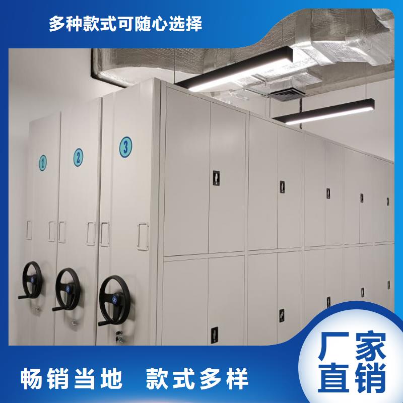 行业内的【泽信】抽斗式密集柜