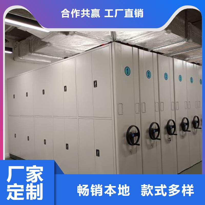 2025新报价【泽信】移动档案文件架