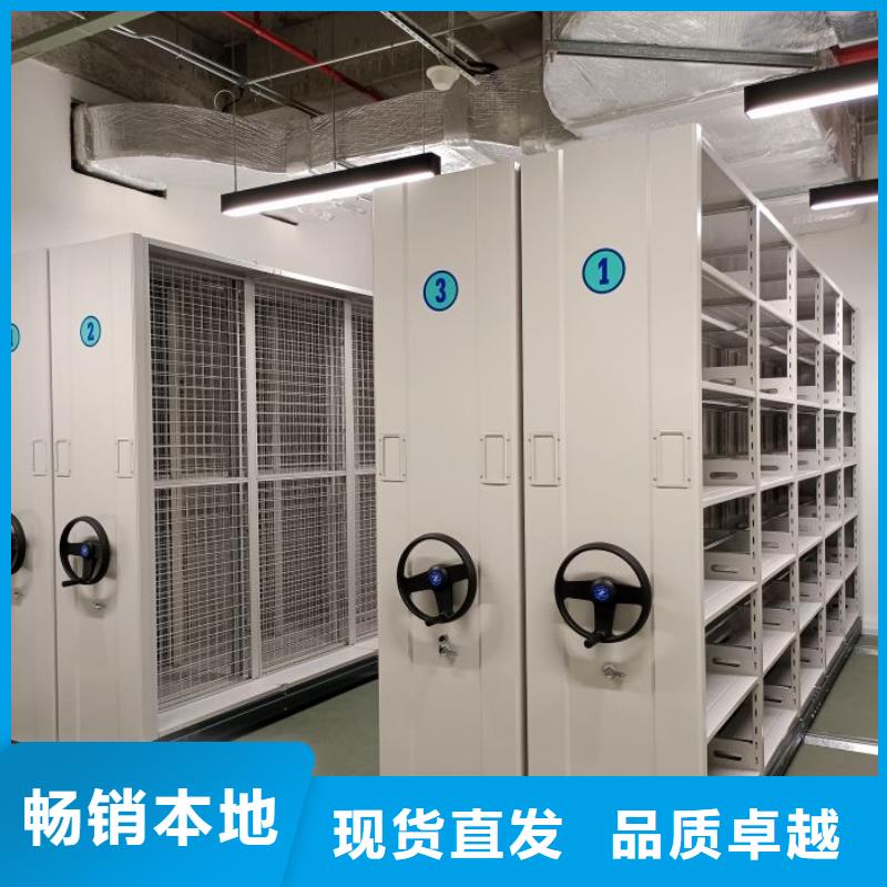 说明书【泽信】手动病历密集架