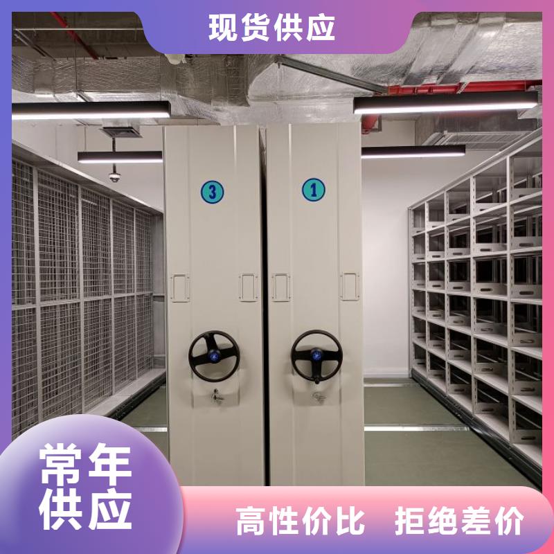 说明书【泽信】手动病历密集架