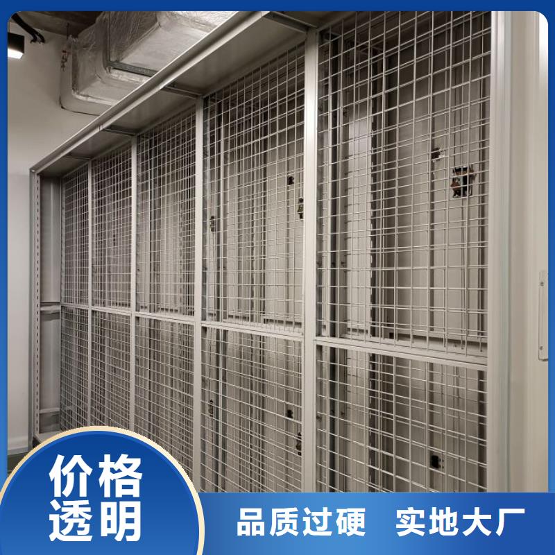 功能及特點產品的選用原則有哪些【澤信】不動產檔案密集架