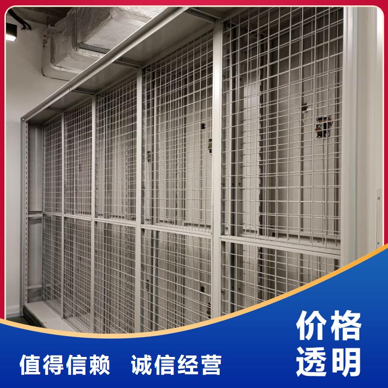 行业内的【泽信】抽斗式密集柜