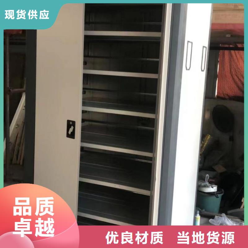 |兴宁|梅江|揭阳|广州|汕头|东莞|中山|惠州智能密集柜架电动密集架档案密集架厂家技术完善