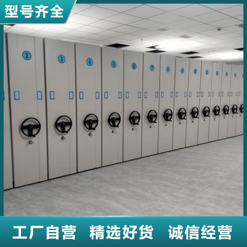 2025新报价【泽信】移动档案文件架