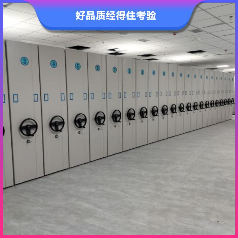 网上专卖【泽信】不动产档案密集架