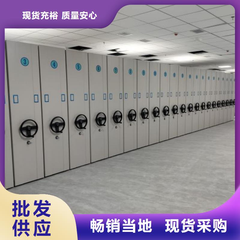 说明书【泽信】手动病历密集架