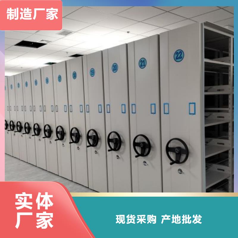 手动密集柜视频-手动密集柜(智能密集柜架)覆盖地域广东省梅州市兴宁|梅江|深圳|佛山|云浮|阳江|河源
