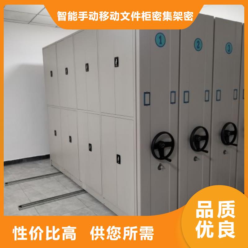 功能及特點產(chǎn)品的選用原則有哪些【澤信】檔案室手搖密集架
