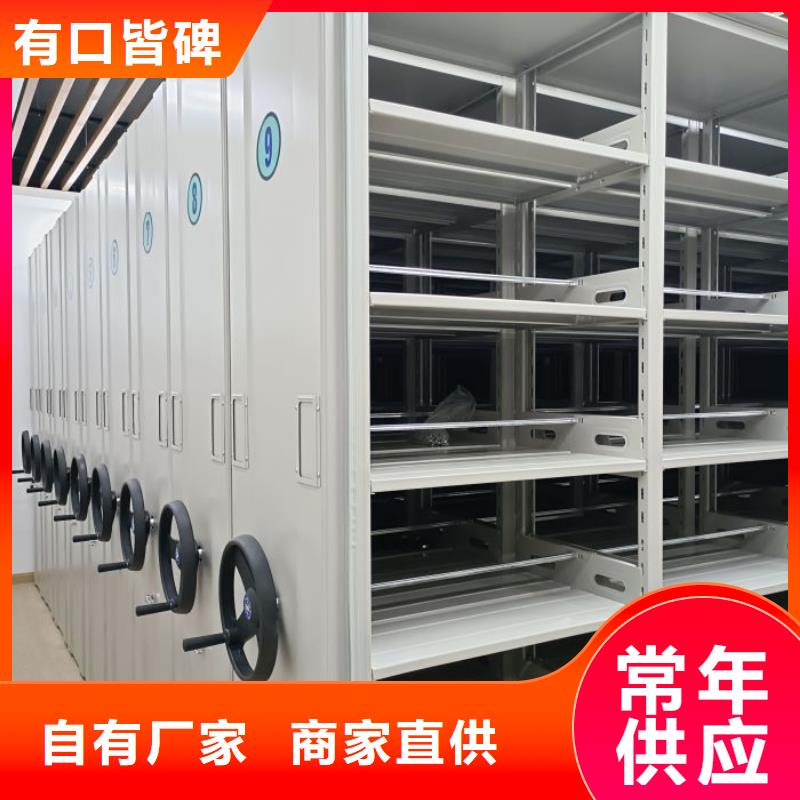 说明书【泽信】手动病历密集架