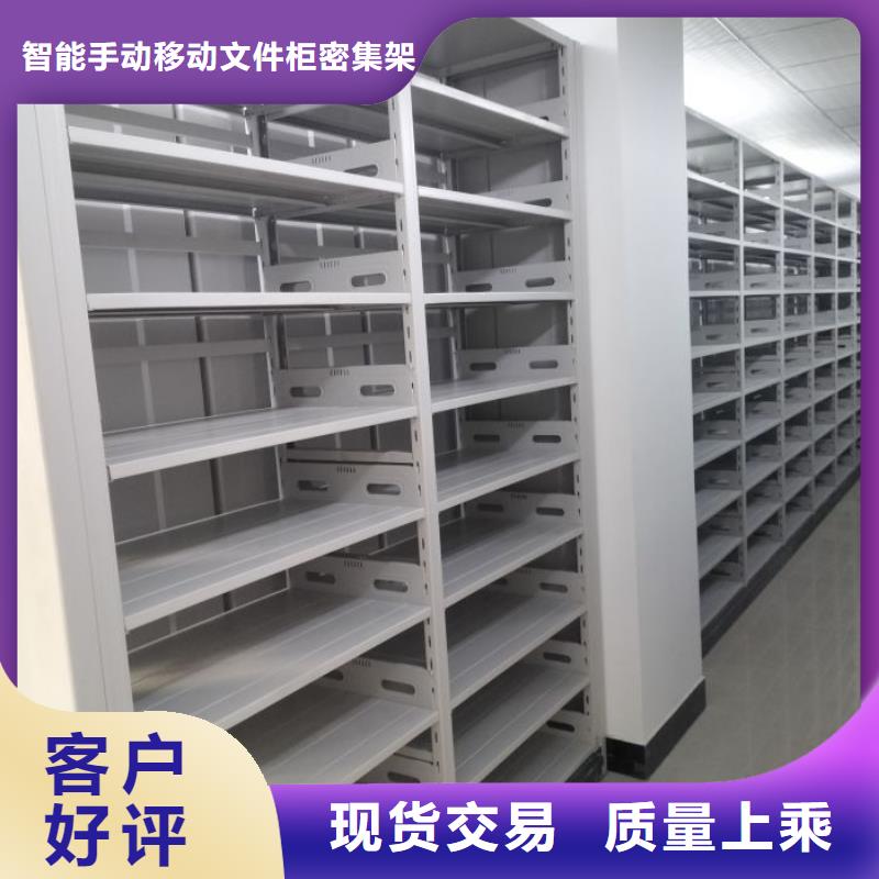 |兴宁|梅江|揭阳|广州|汕头|东莞|中山|惠州智能密集柜架电动密集架档案密集架厂家技术完善