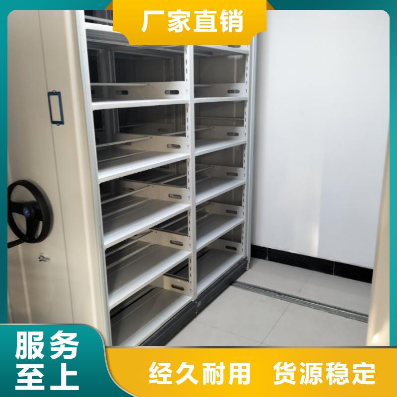 改造升級【澤信】不動產檔案密集架
