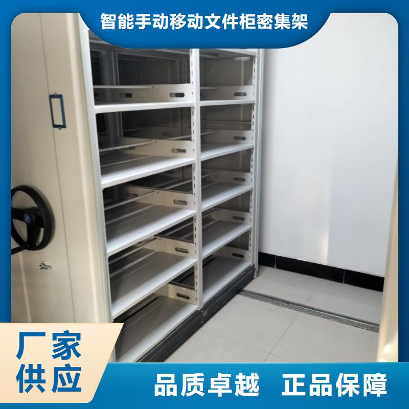 说明书【泽信】手动病历密集架