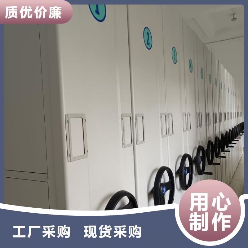说明书【泽信】手动病历密集架