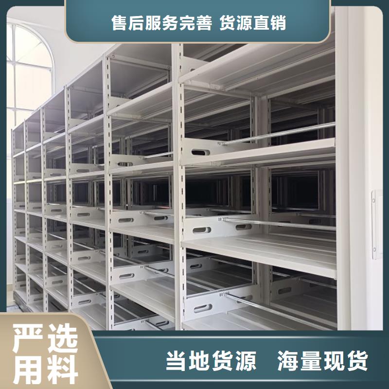 网上专卖【泽信】不动产档案密集架