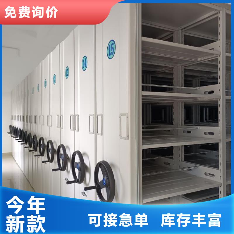 放心省心【泽信】密集架