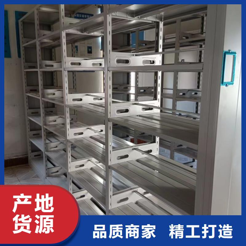 网上专卖【泽信】不动产档案密集架