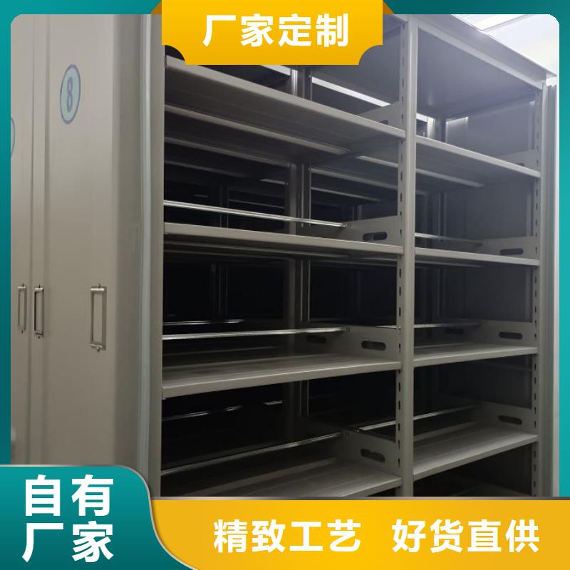 产品的优势所在【泽信】橱式密集柜