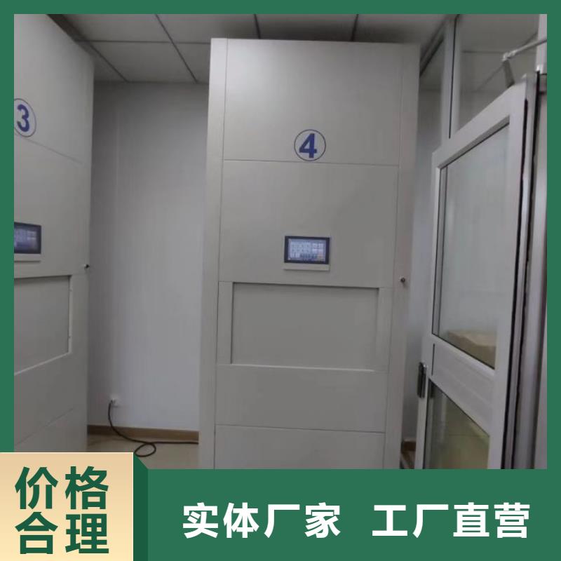 2025新報價【澤信】移動檔案文件架