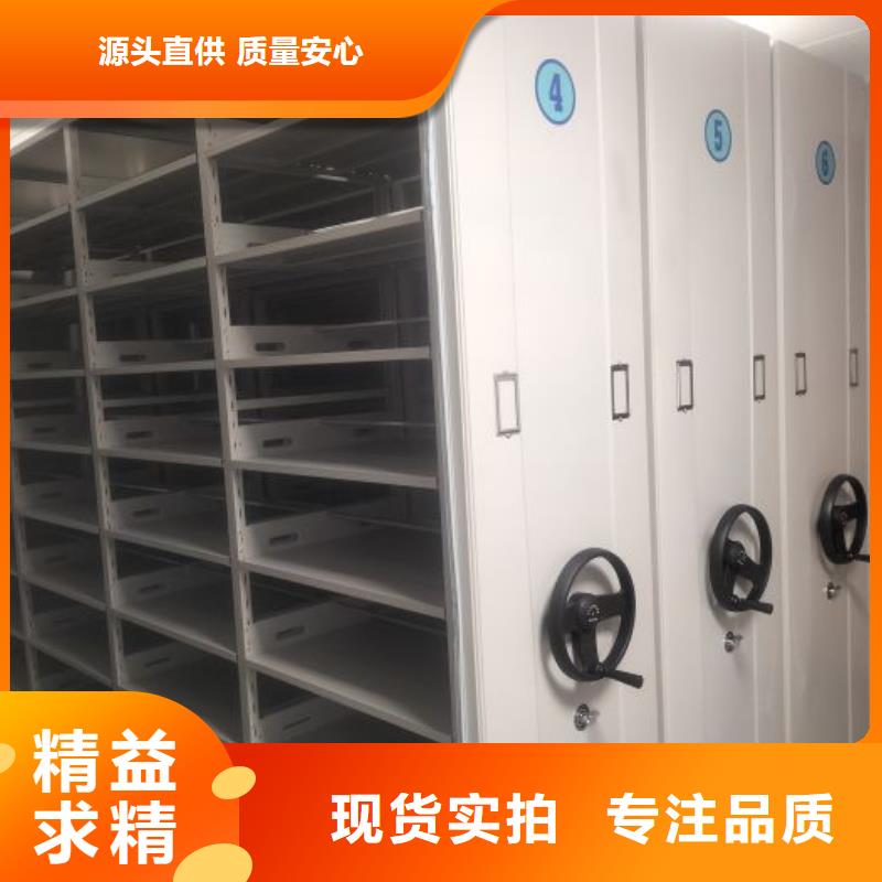 勇創(chuàng)造高【澤信】密集型檔案柜