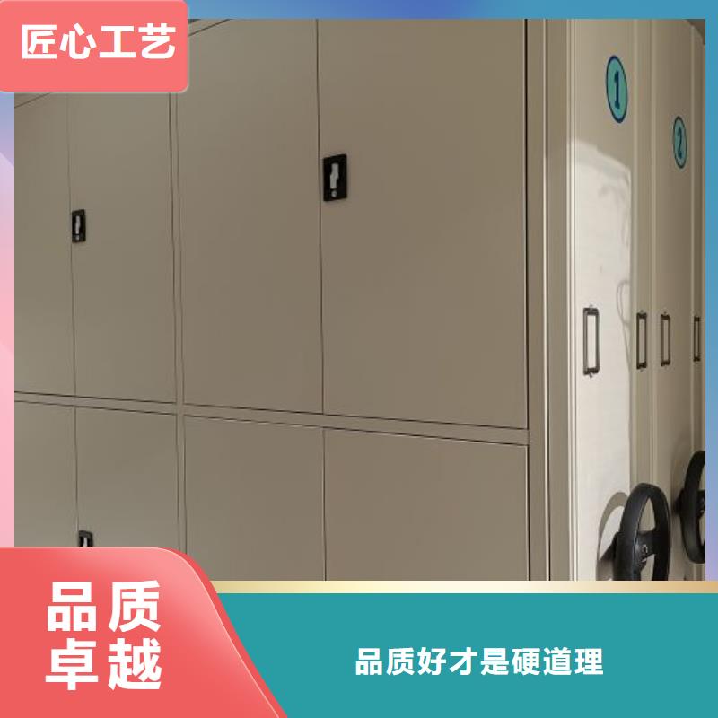 改造升級【澤信】不動產檔案密集架