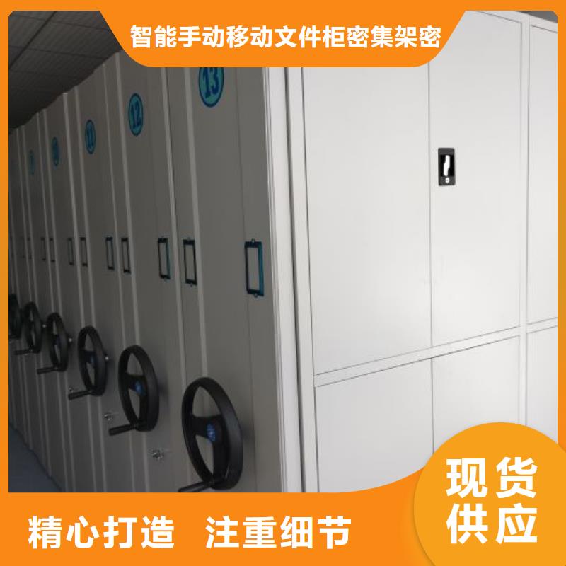 使用说明【泽信】服装存放密集柜