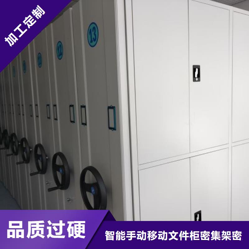 免費送貨【澤信】檔案架密集柜
